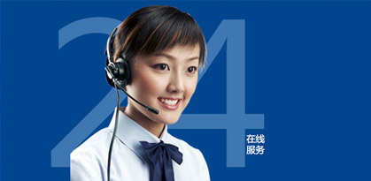 政策支持